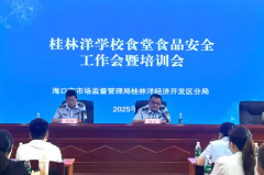 <strong>明白了单元食堂、</strong>