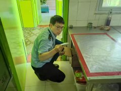 <strong>更是一次活泼的义</strong>