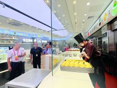 饮类食物运营许可