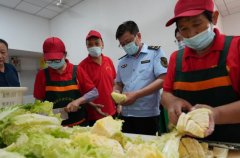 市场监管部分将结