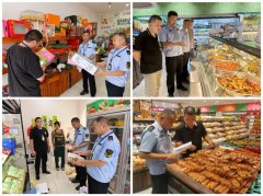 <strong>并督品运营单元落</strong>