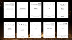 食物逃溯系统是提